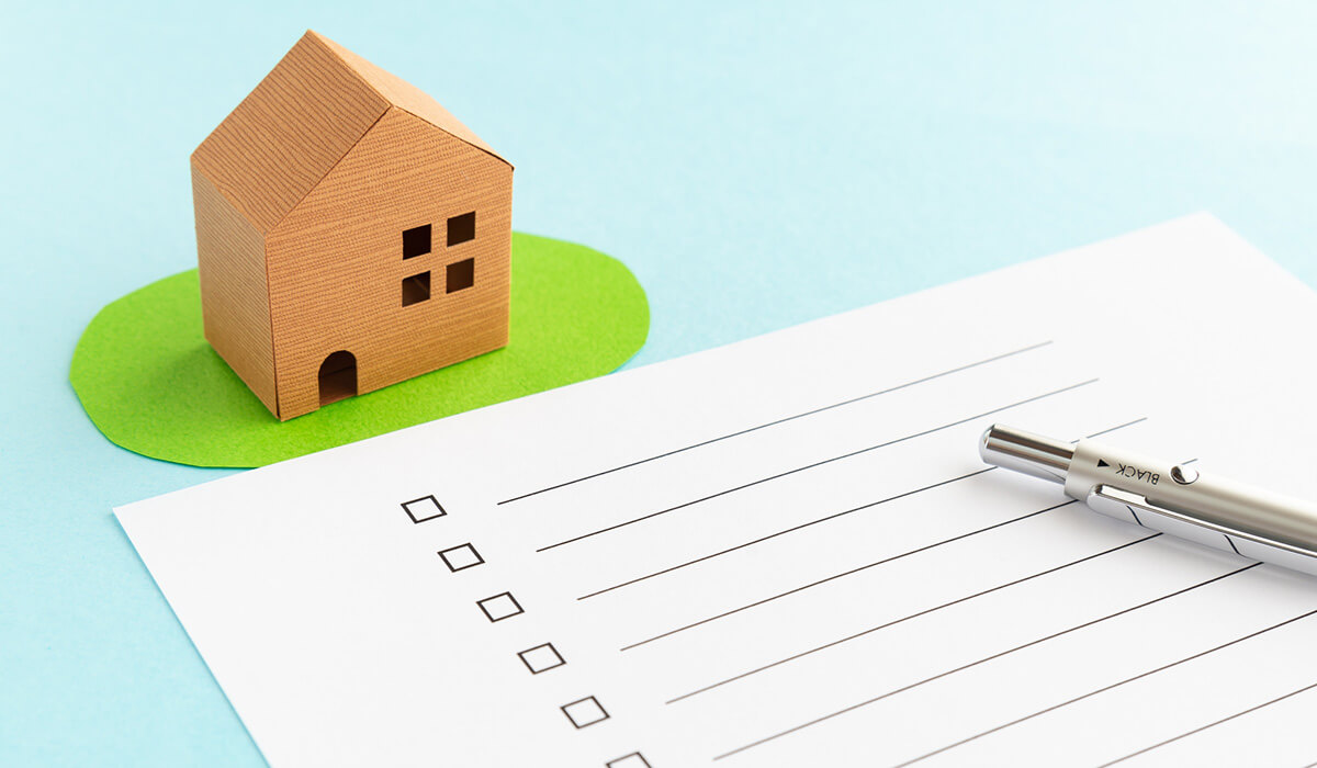 規定の確認と必要書類