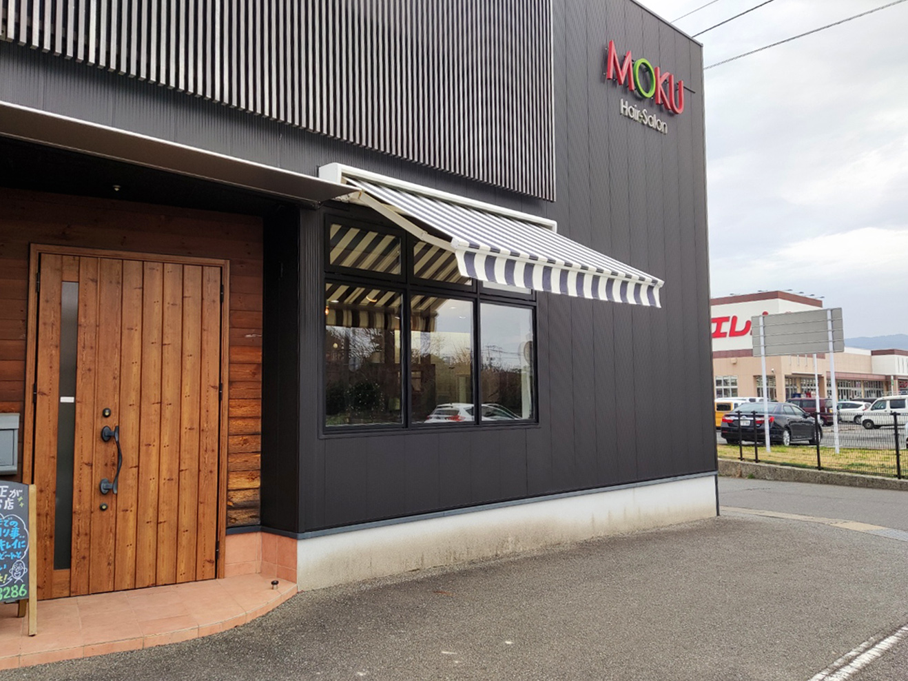 AW2025-特別賞-_(有)川井テント様