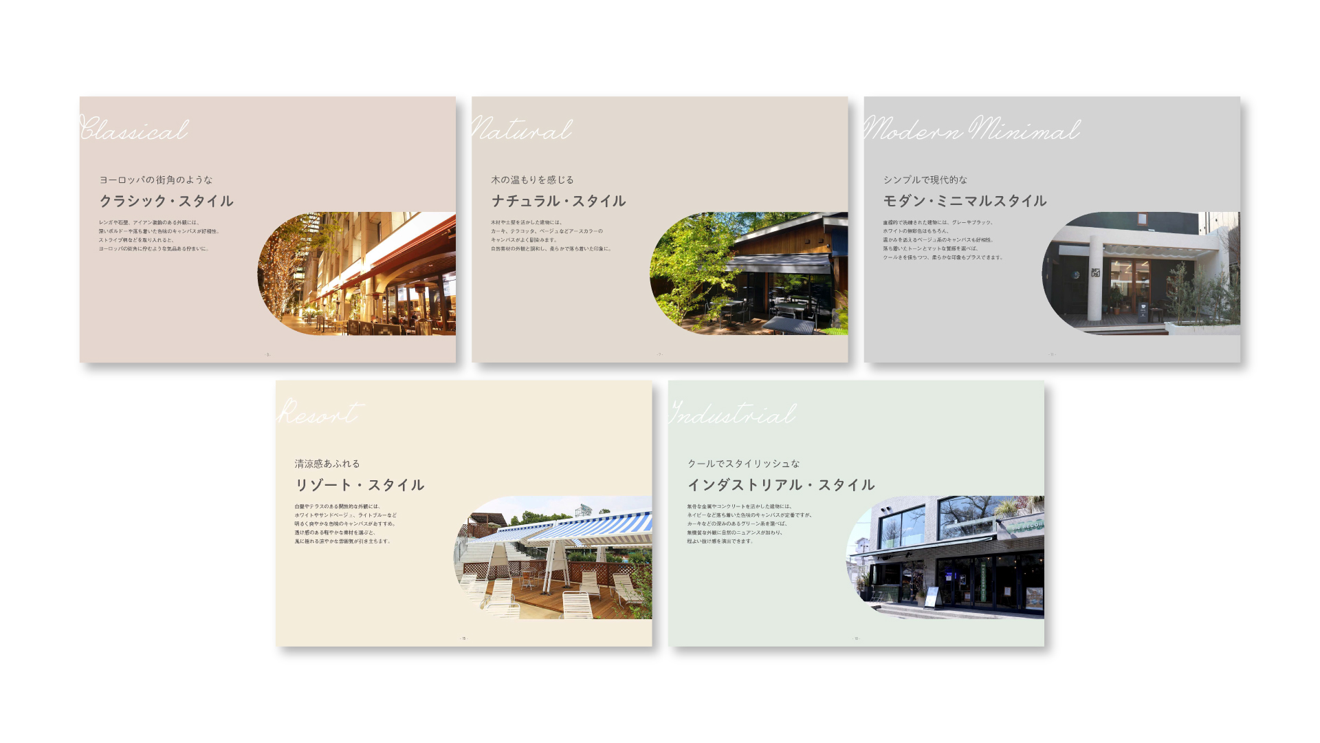 awningdesignbook-02.jpg