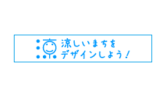 まちづくり研究会バナー