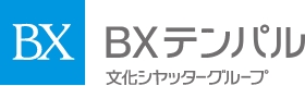 BXテンパル株式会社