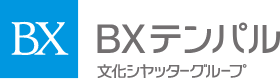 BXテンパル株式会社