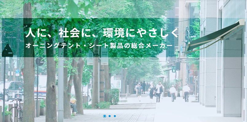 WEBサイト　カイゼン報告　2021.04.20