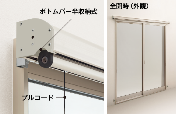 アウターシェードのボックスデザインイメージ