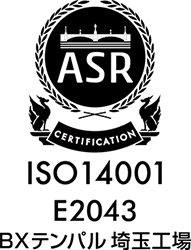 ISO14001ロゴマーク